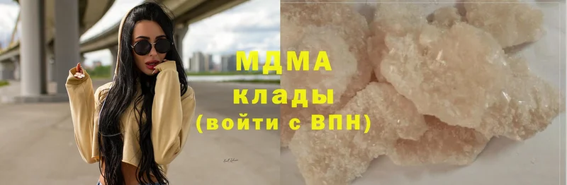 продажа наркотиков  Грайворон  MDMA молли 